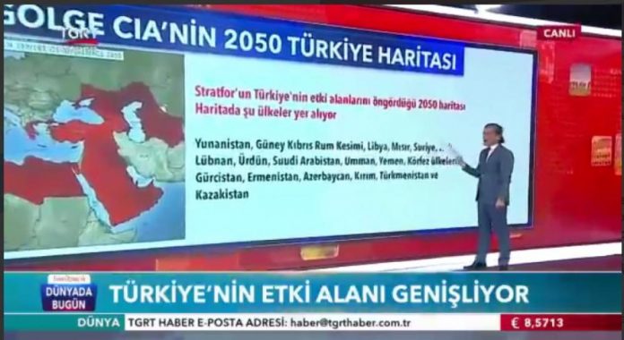 التلفزيون التركي يعرض خريطة 